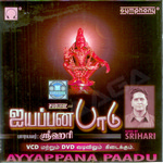 Ayyappana paadu mp3 songs free download free